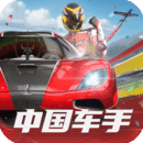 高跟鞋虐jj