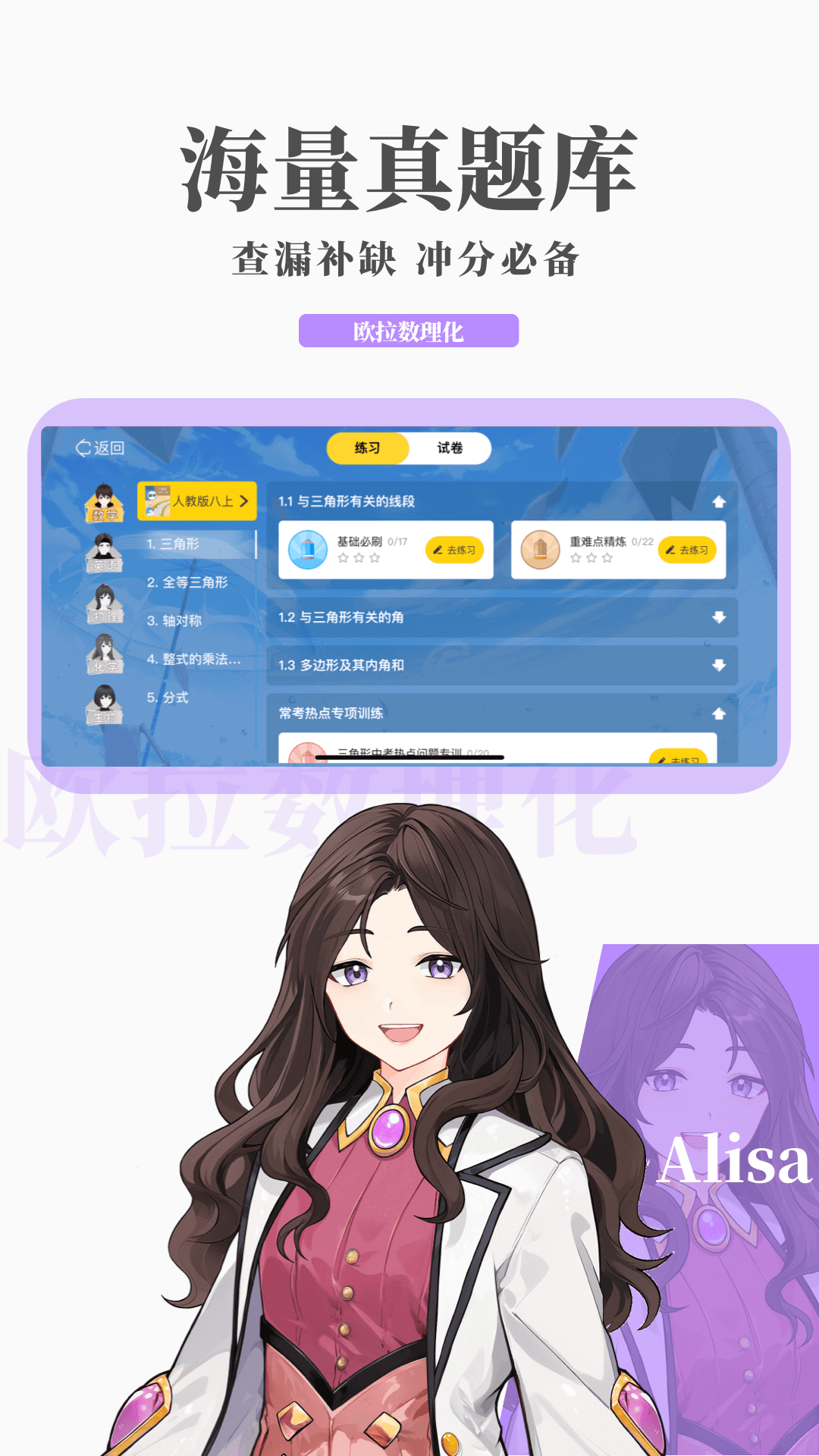 露娜连招基础截图