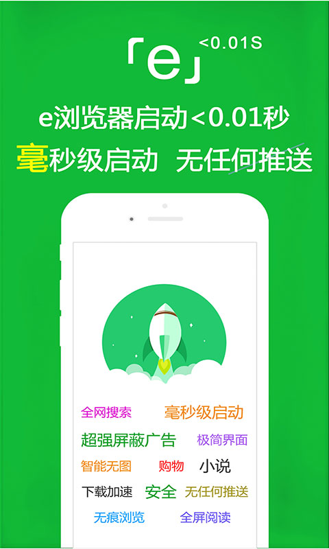 [公益] 漫月s 招奴截图