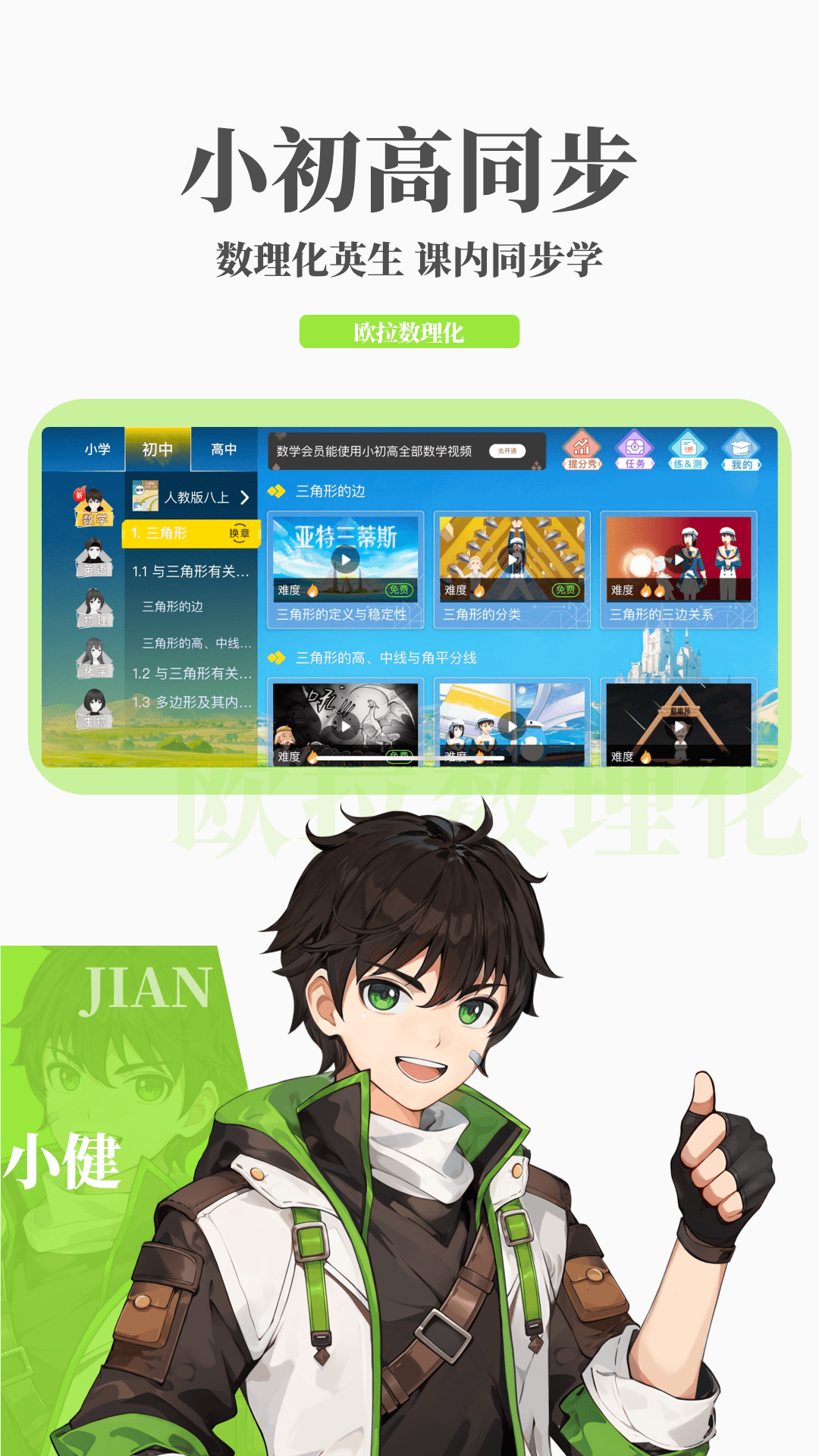 天成控股截图
