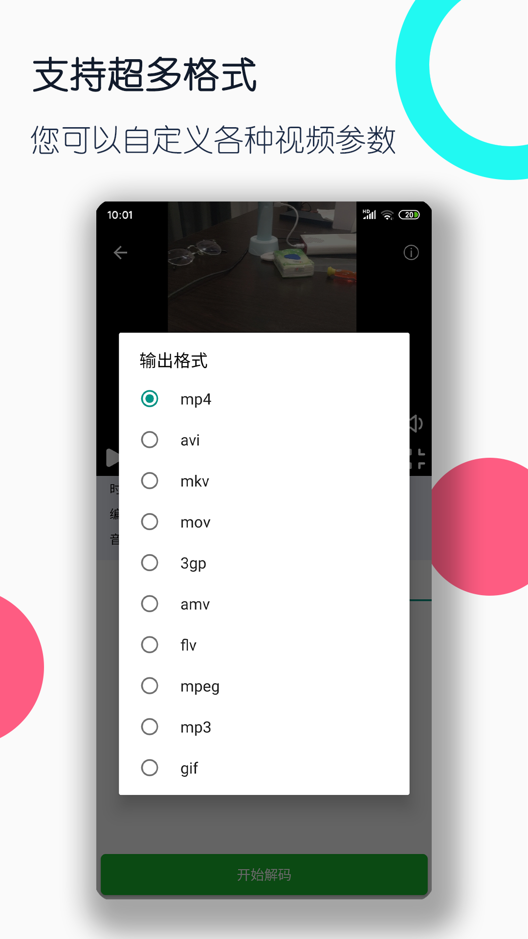 [公益] 漫月s 招奴截图