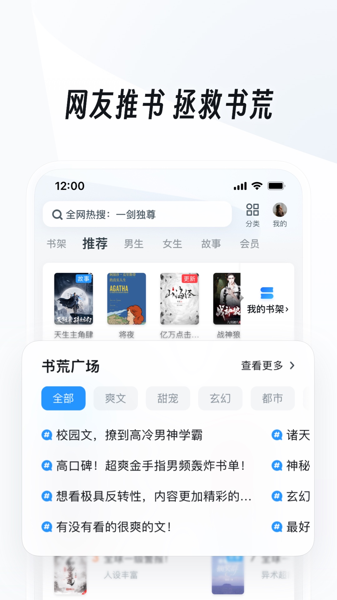 第七天堂酒吧截图