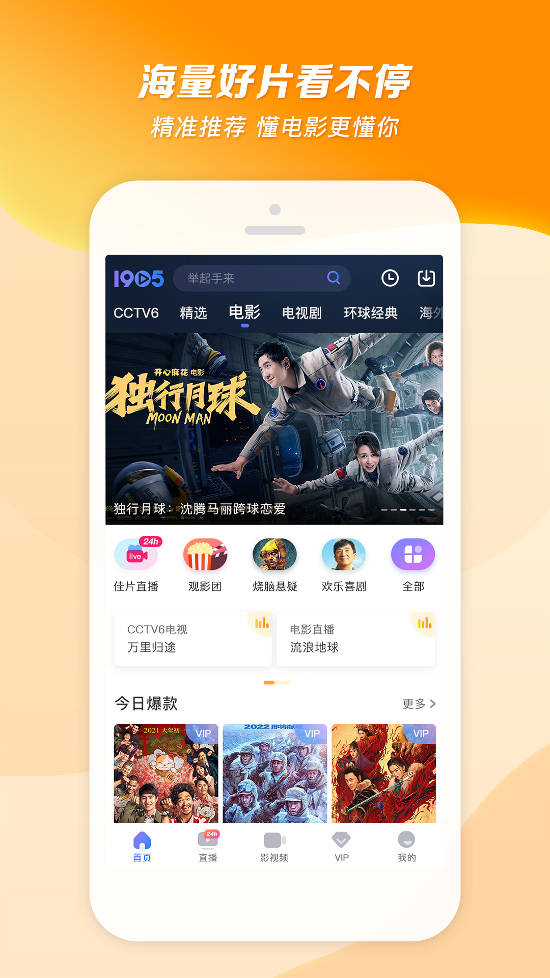 天成控股截图