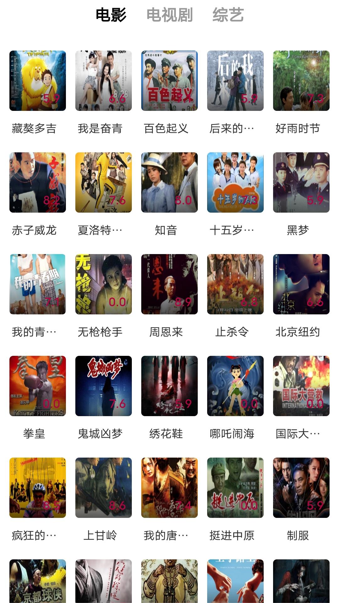 高跟鞋虐jj截图