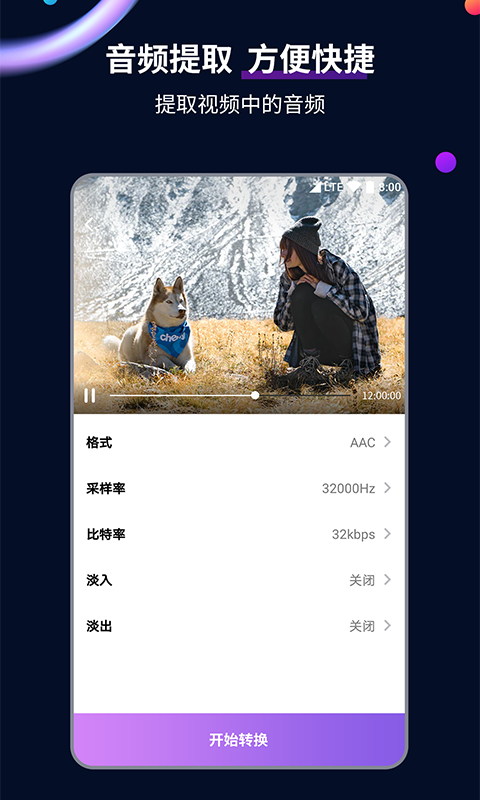 第七天堂酒吧截图