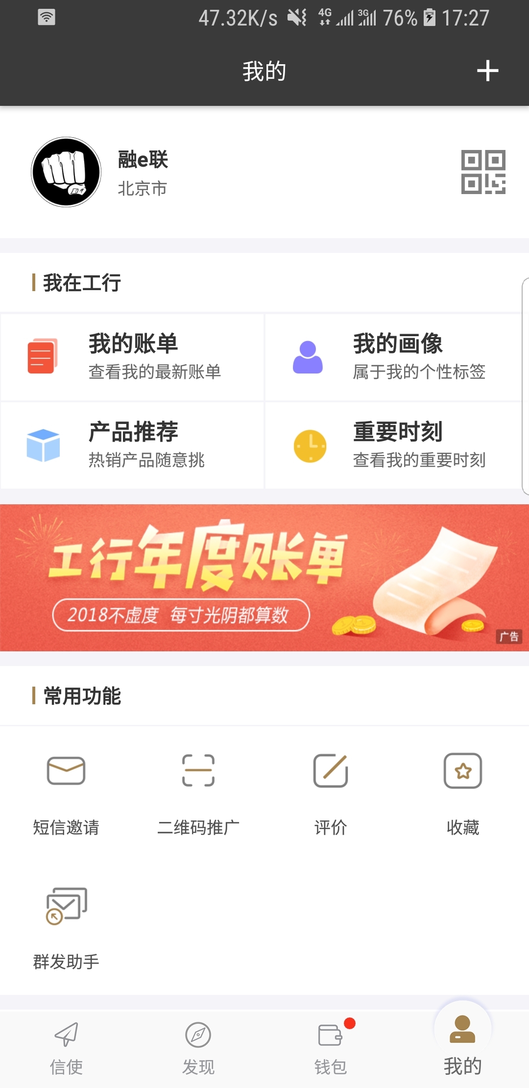 天成控股截图